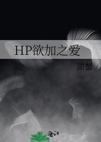 欲加之罪下一句怎么接