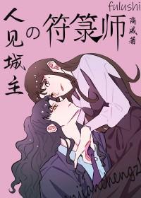 犬夜叉里面的人