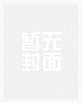 朕只想做个昏君 第92章