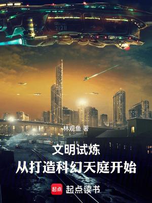 文明30秒