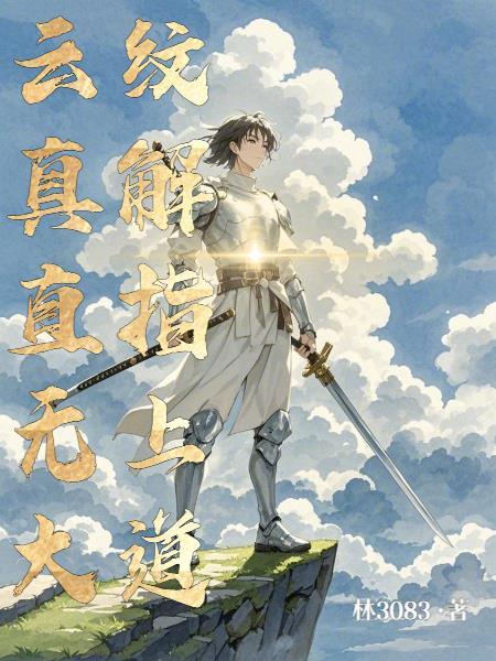 云纹是什么
