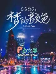 csgo皮肤等级对应颜色
