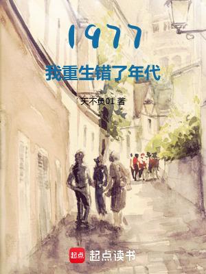 开局相亲50次失败的