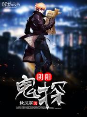 超级神探归来