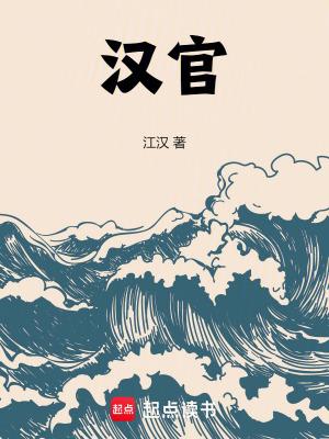 汉鼎官方旗舰店