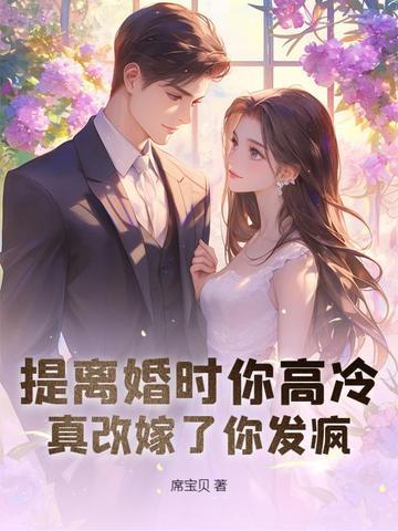 离婚协议书签到一半