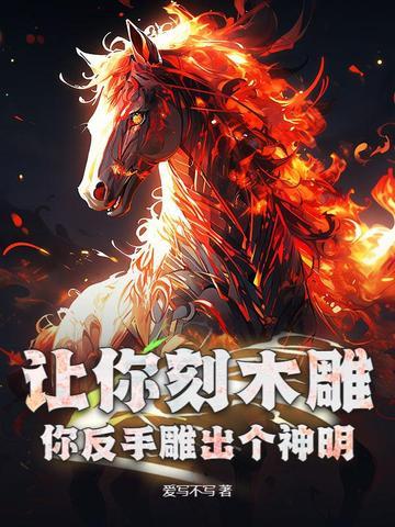 手工木雕刻教程