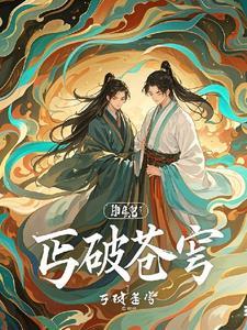 p破苍穹