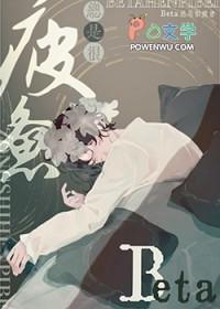 总是疲惫是什么原因