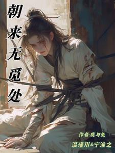 主人请您责罚