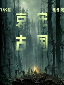 哀牢山原始森林旅游区