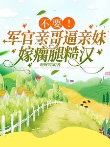 乖轻松点