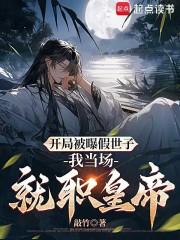尘中镜笔趣阁在线阅读