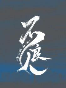 不良人在哪个平台