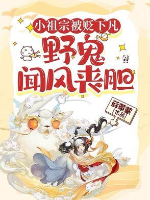 小祖宗是什么意思?