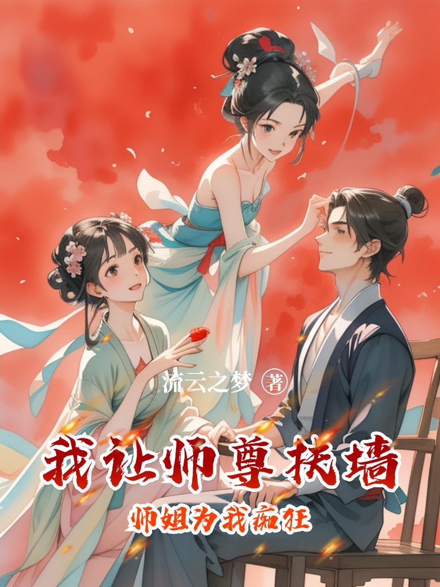 让徒弟在上吧!