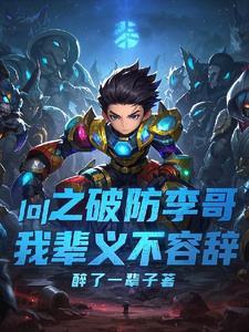 破防哥原视频