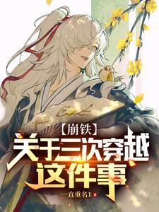 崩三エロマンガ