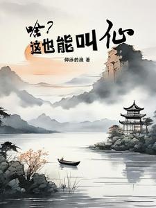 踏进红尘是什么意思