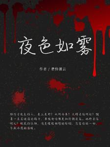 夜色如磐是什么意思