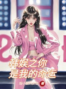 半岛女主