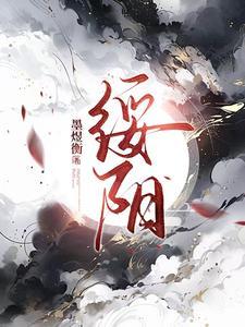 绥阳县诗乡中学