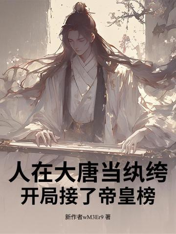 开局选择身份