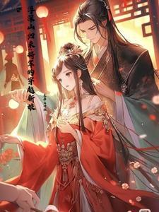 时空穿越1