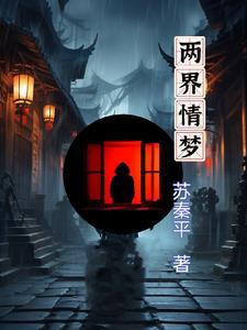 两世情缘什么意思