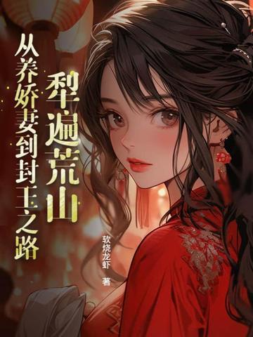 犁耕什么意思