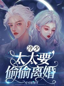 别想逃!无弹窗