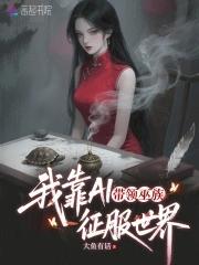 work out我靠