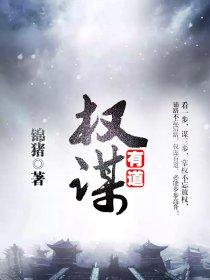 穿越农家小子