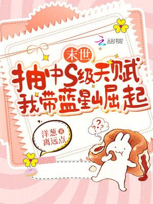 末世我抽到了神级ssr