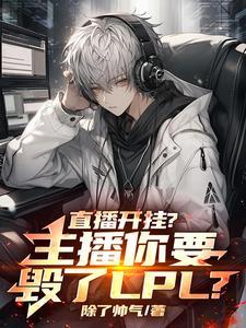 青龙刀为啥移除