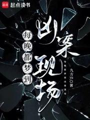 与恶魔同枕女人休想逃免费阅读全文
