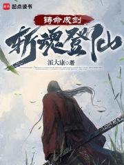狩命登仙免费