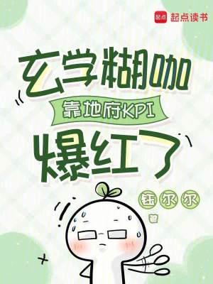 玄学解答