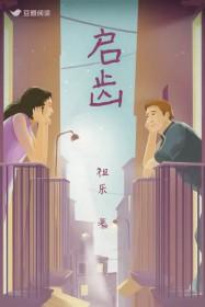 巡回检查组苗苗难以启齿