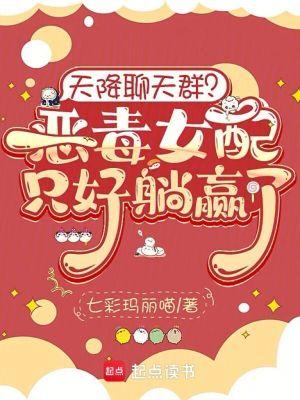 天降是什么意思
