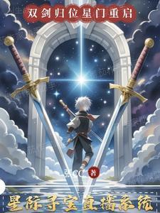 星际探索完整版