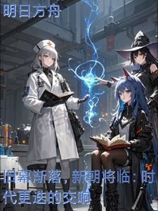 旧朝是什么意思