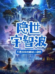火影主角叫宇智波辰
