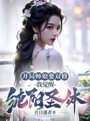 师娘什么意思啊