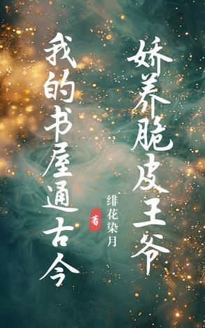 我的书房阅读