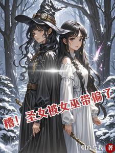 别惹小女孩