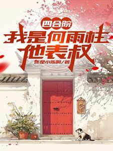 禽兽麻了