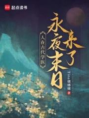 学医的励志句子