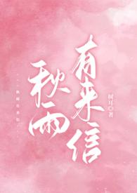 秋雨aki
