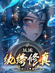 第章双修升级
